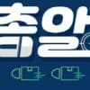 ALL 500,000개