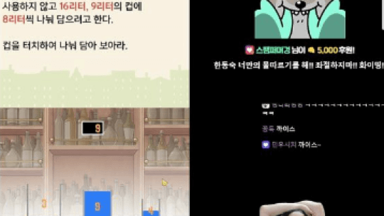 비커만 만나면 약해지는 남자